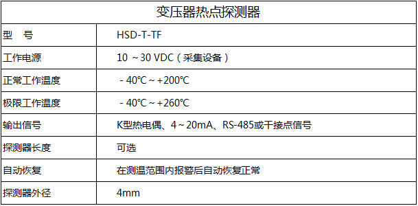 变压器.png